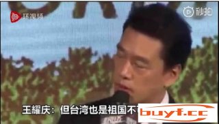 王耀庆因主持说错话而回击 引台下观众为他叫好